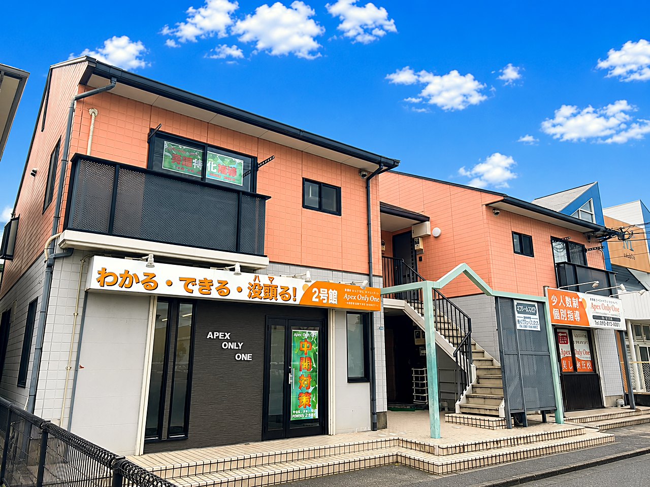美しが丘校 校舎